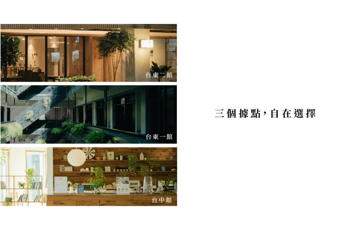 移地體驗駐村計畫-06