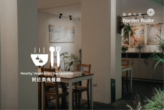 Vegetarian Restaurants Nearby